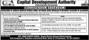 Capital Development Authority Islamabad Tender Notice